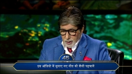 KBC - Season 15 - 13th October 2023